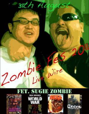 ミステリ酒場番外編「納涼！夏のゾンビ祭り」