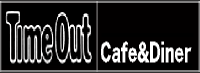 恵比寿 / Time Out Cafe 恵比寿 / Time Out Cafe